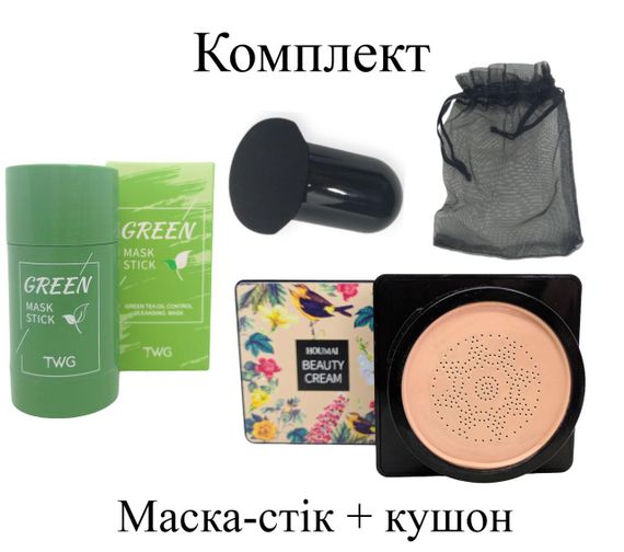 Комплект тональний крем кушон беж + глиняна маска натуральний фініш зволожуючий Houmai Beauty Cream Consealer + TWG