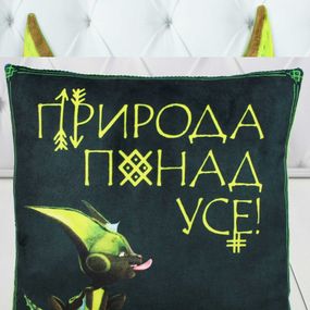 Подушка Копиця Жабокот Квусь 00279-57 28 см