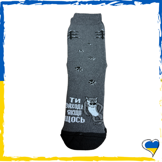 Шкарпетки новорічні махрові. Шкарпетки на подарунок. Новорічні шкарпетки. 41-45