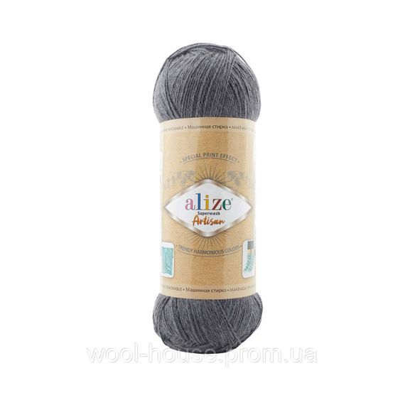 Шкарпеткова пряжа Alize Artisan Superwash, нікель 871