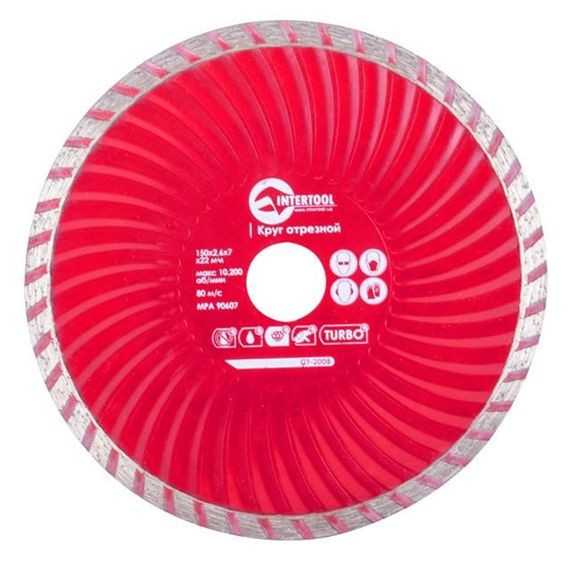 Диск відрізний Turbo, алмазний INTERTOOL CT-20081