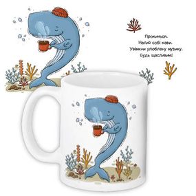 Кружка с принтом Будь щасливим! 330 мл (KR_COF011)