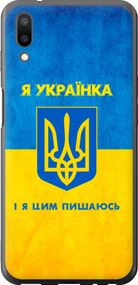 Чехол на Meizu E3 Я украинка "1167u-1518-17620"