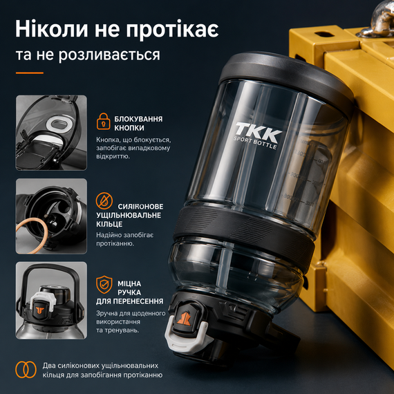 Спортивная бутылка TKK (2000 мл) - Полупрозрачный черный Tritan BPA-free, с мощной ручкой и кнопкой-фиксатором | Зображення 4
