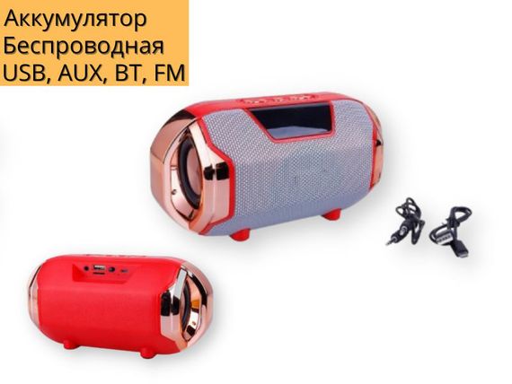 Колонка портативна XPRO WS 1833 10Вт USB, AUX, FM, Bluetooth червона (WS 1833) | Зображення 1