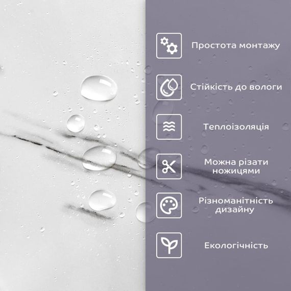 Самоклеюча стінова PET плитка 600х300х2мм SW-00001672 | Зображення 3