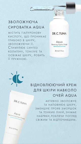 Відновлюючий крем для шкіри навколо очей Farmasi Aqua 20 мл | Зображення 1