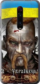 Чехол на Xiaomi Mi 9T Козак-Украинец "1150u-1815-17620"