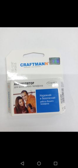 Акумулятор Nokia craftmann bl-5c (1050mah) Original | Зображення 1