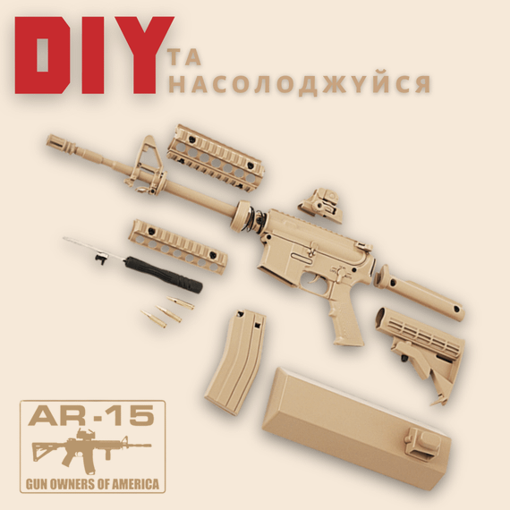 Мініатюрна Металева Розбірна Гвинтівка Модель AR-15 1:3 Фігурка Сувенір з Рухомим Затвором, Знімним Магазином і Повним Комплектом | Зображення 2