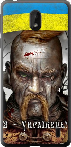 Чехол на Nokia 1 Plus Козак-Украинец "1150u-1677-17620"