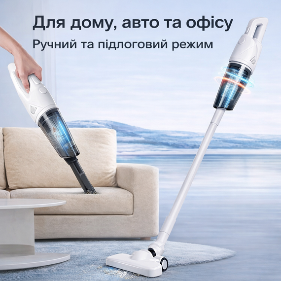 Беспроводной пылесос 2в1 для уборки дома и автомобиля XL-1610 | Зображення 1