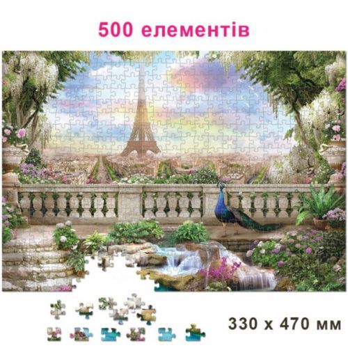 Пазлы "Вид на Эйфелеву башню", 500 элементов, 47 х 33 см | Зображення 1