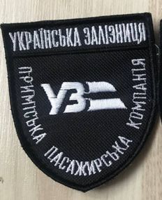 Шеврон УЗ