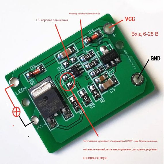 Сенсорный выключатель для светодиодной ленты 6-20В MOSFET 12в TTP223 | Зображення 1