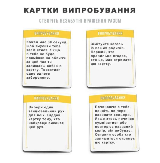 Настольная игра Кто дома главный | Зображення 2