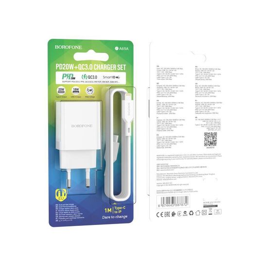 Мережевий Зарядний Пристрій Borofone BA69A Resource PD20W+QC3.0 Type-C to Lightning Колір Бiлий | Зображення 1