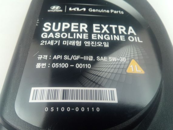 Олива моторна 5W-30 синтетична HYUNDAI Super Extra Gasoline 1 л (05100-00110) (0510000110) | Зображення 1