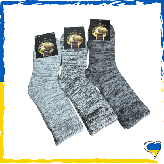 Термо шкарпетки кашемір чоловічі. Шкарпетки теплі зимові 40-47р