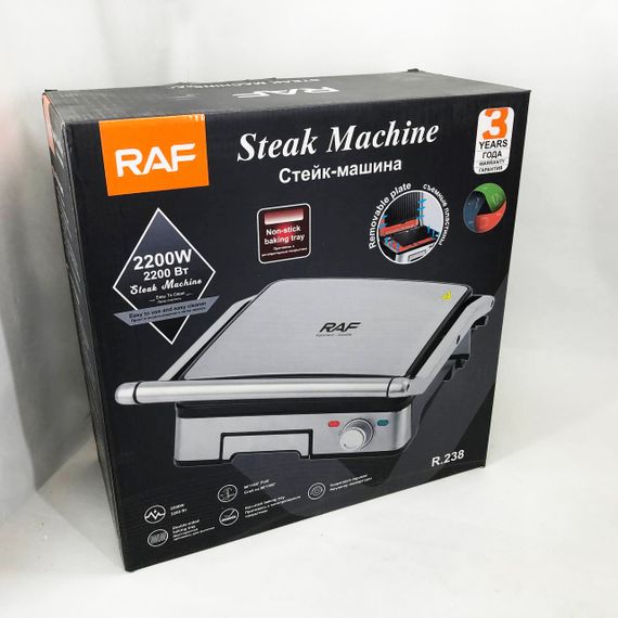 Гриль для дому для шашлику, Електрогриль приготування стейків Гриль настільний притискний YZ-87 | Зображення 1