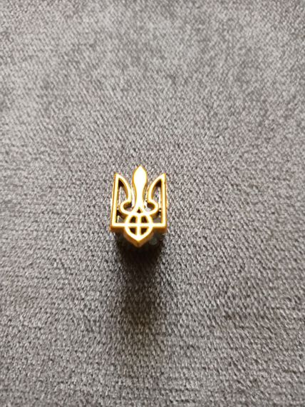 Значок Герб Украины / золото | Зображення 1