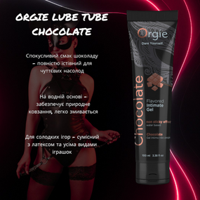 Їстівний лубрикант ORGIE LUBE TUBE 100 мл на водній основі, зі смаком шоколаду