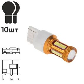 Лампа діодна T-20 7443 38SMD+Cree 1 10569