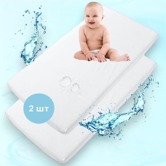 Водонепроницаемый детский наматрасник 2 шт AQUA STOP PAPAELLA 60х120 см с бортом, махровый, 100% хлопок