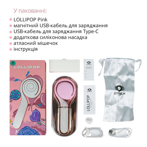 Пульсатор з вакуумною стимуляцією Otouch LOLLIPOP Pink | Зображення 6