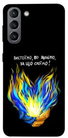 Чохол IBANAN У боротьбі для Samsung Galaxy S21