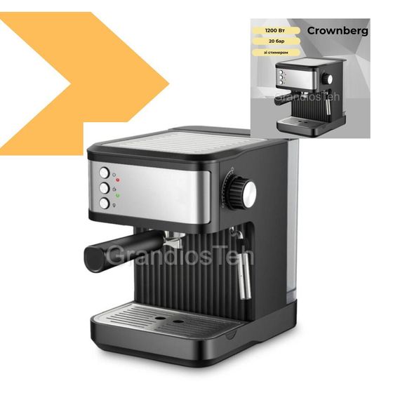 Еспресо-кавоварка з потужністю 1200 Вт і тиском 20 бар Crownberg CB-1570 (46624-Cb 1570_1749) | Зображення 1