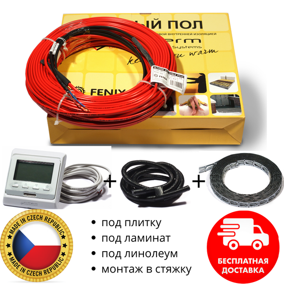 Тепла підлога комплект програмований термостат + нагрівальний кабель in-therm ECO PDSV20 для монтажу в стяжку від 1,4 м2 до 2,2 м2
