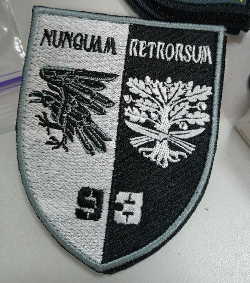 Шеврон 93 ОМБр Холодний Яр NUNQUAM RETRORSUM | Зображення 1