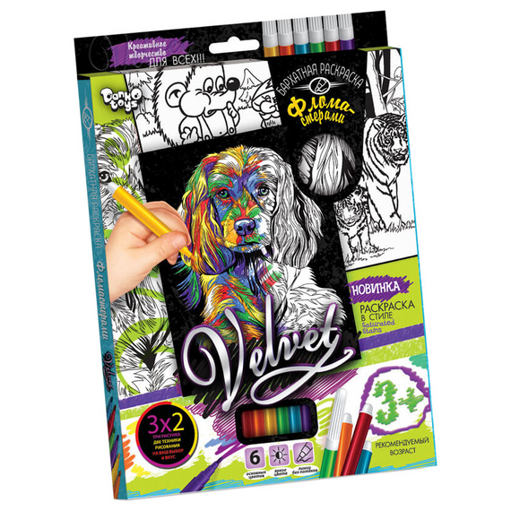 Комплект креативного творчества "Бархатная раскраска фломастерами" VLV-01 Щенок 1