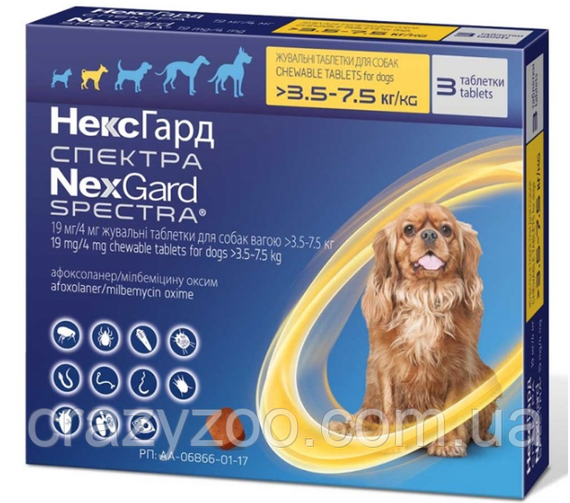 Таблетка против внешних и внутренних паразитов для собак NexGard Spectra от 3.5 до 7.5 кг ЦЕНА ЗА 1 ШТ 157594