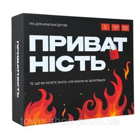 Настольная игра Конфиденциальность 290148, 100 карточек, 300 вопросов