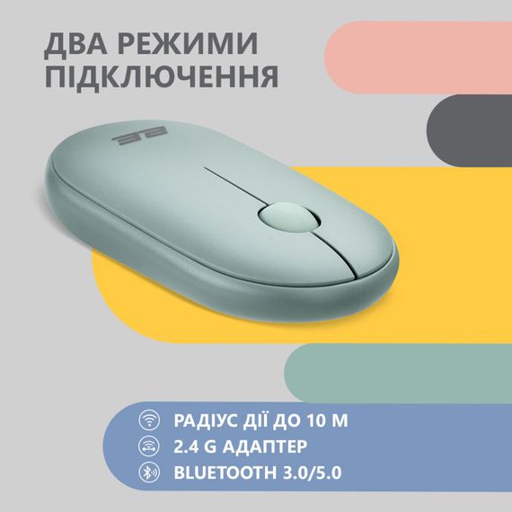 Мишка 2E MF300 Silent Wireless/Bluetooth Ashen Green (2E-MF300WGN) | Зображення 4
