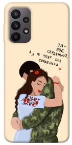 Чохол IBANAN Ти моє серденько для Samsung Galaxy A23 4G