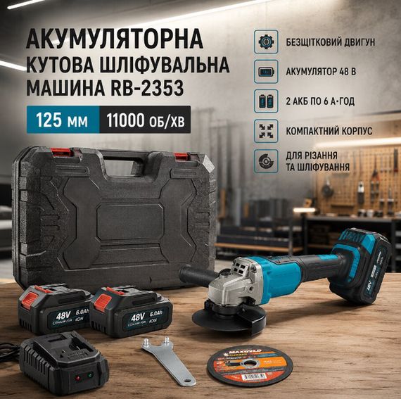 Відрізна шліфувальна машинка, Шліфувальна машинка з двома акумуляторами, Болгарка з регулятором обертів ND-46 | Зображення 1