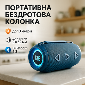 Блютуз акустика з радіо TG657, Колонка на акумуляторі маленька, Акустичні колонки з led підсвічуванням CU-66