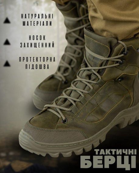 Зимние тактические ботинки Extreme oliva ВТ0470 | Зображення 6