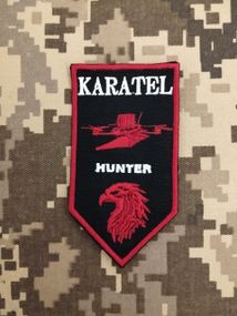 Шеврон каратель