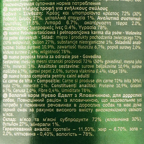 Вологий корм для дорослих собак Nuevo Adult з яловичиною 400 г | Зображення 2