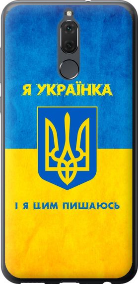 Чехол на Huawei Mate 10 Lite Я украинка "1167u-1240-17620"