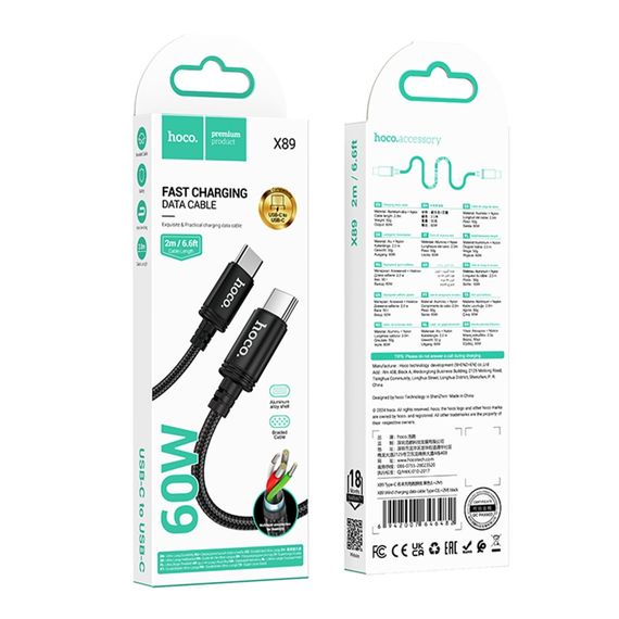 USB Hoco X89 Type-C to Type-C 60W 2m | Зображення 1