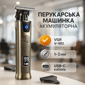 Хороший беспроводной триммер VGR, Профессиональная машинка для стрижки волос в салон MU-43