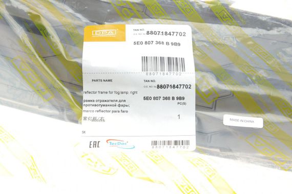 Вставка бампера без протитуманки Skoda Octavia 18- R  88071847702 | Зображення 1