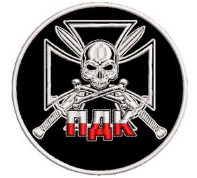 Шеврон ПДК (круг)