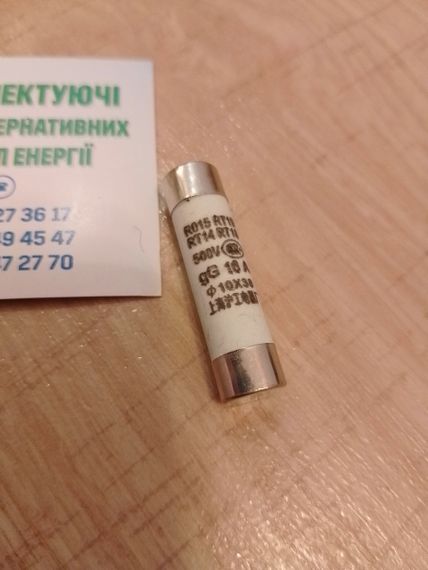 Керамічний запобіжник від короткого замикання AC/DC 16 а 500v | Зображення 2
