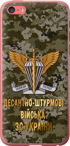 Чехол на iPhone 5c ДШВ ЗСУ "5303u-23-17620"
